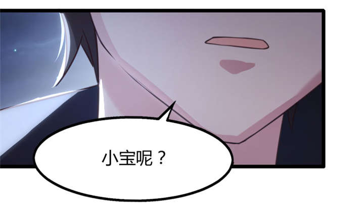 第1章：特殊小病人72