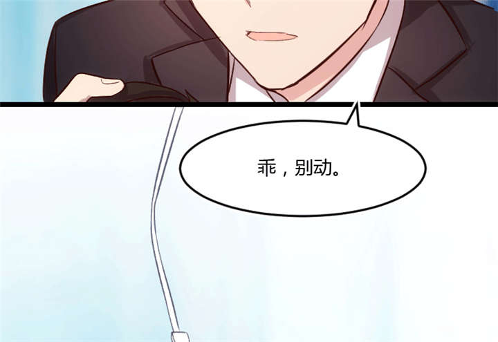 第23章：谢谢你9