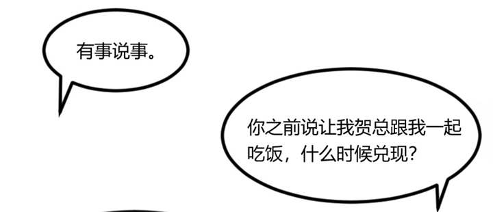 第92章：表妹到5