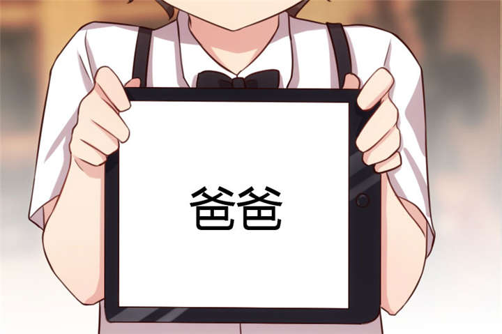第4章：怎么回事？31
