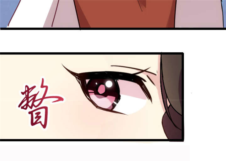 第1章：特殊小病人13