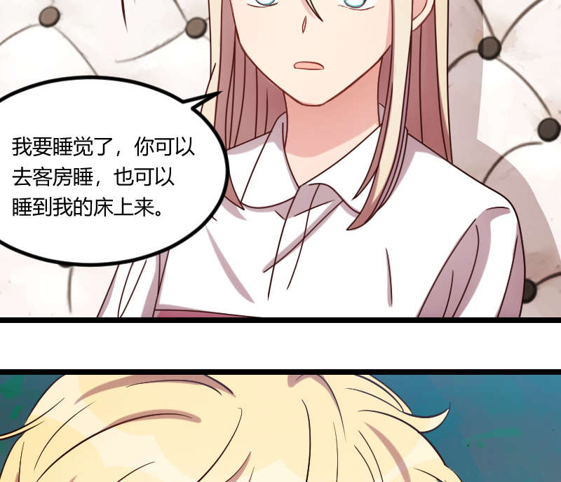 第155章：如果她还活着呢？34