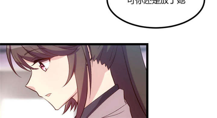 第49章：谢谢你英雄救美43