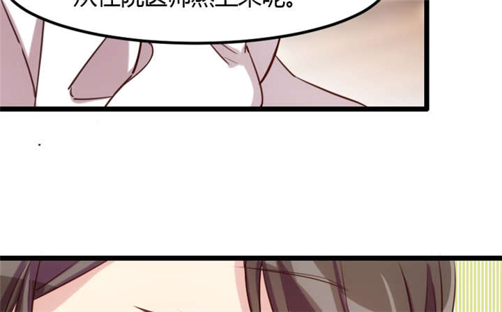 第3章：他要回来了53