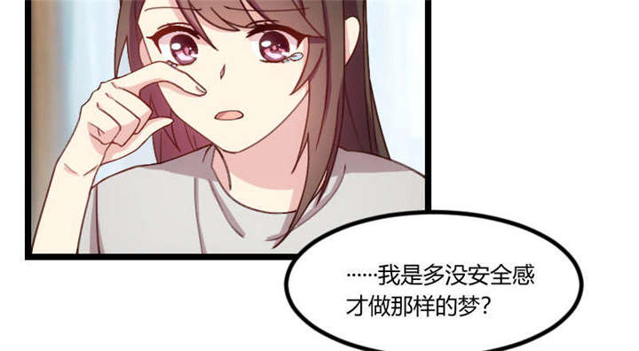 第51章：婚礼11