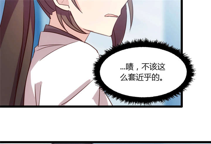 第23章：谢谢你20
