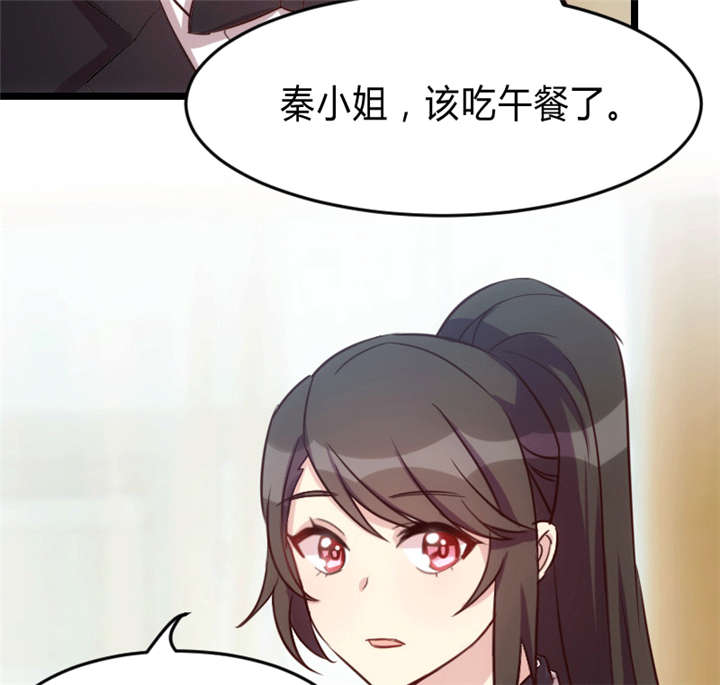 第24章：送你回家2