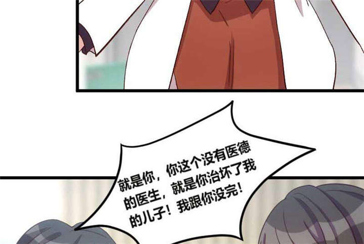 第43章：带小宝上班35
