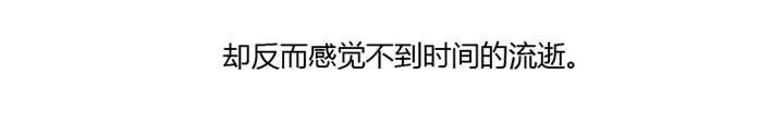 第9章：请你自重7