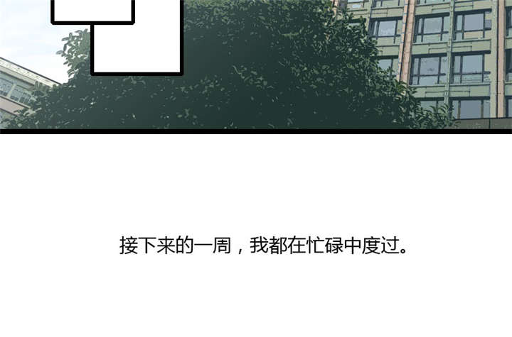 第9章：请你自重1