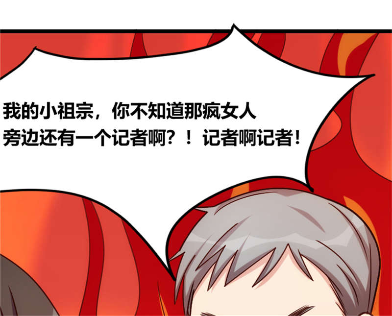 第159章：我是个医生11