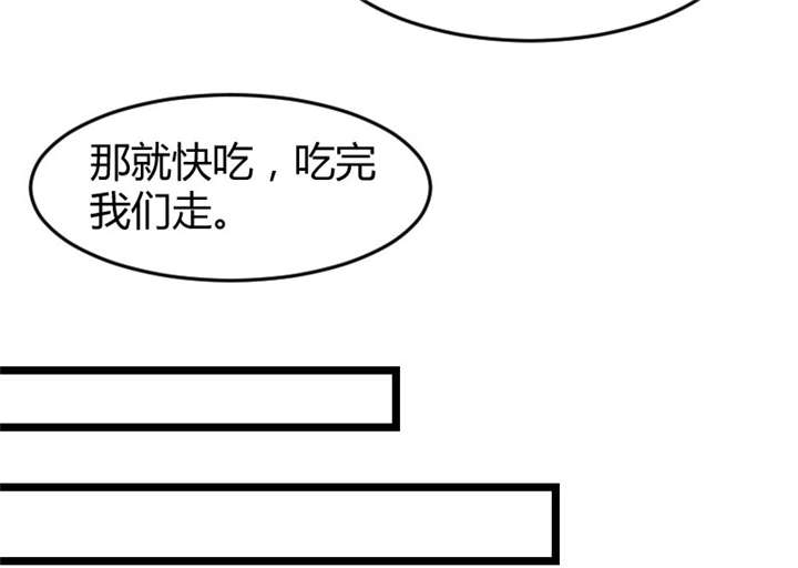 第35章：我觉得他挺好的19