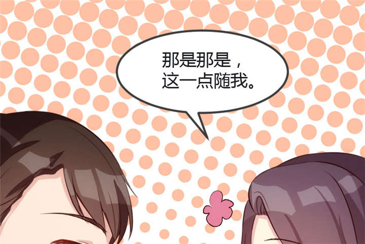 第13章：是他没满足你？17