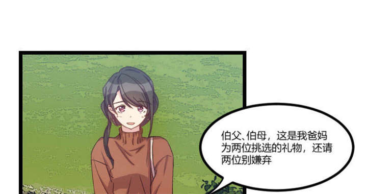第39章：尊重8