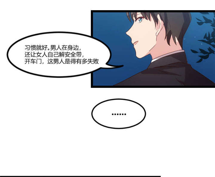 第38章：见父母1