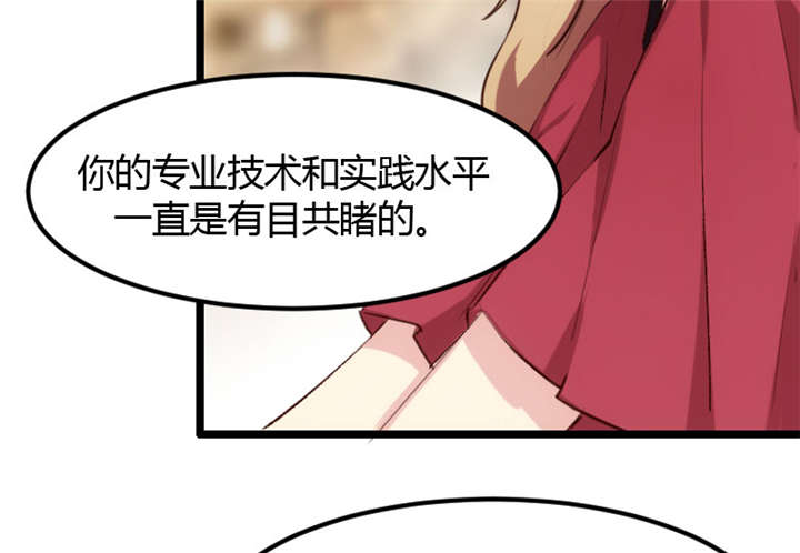 第3章：他要回来了50