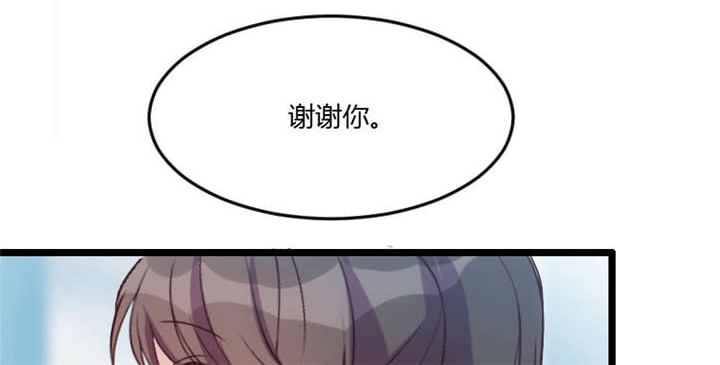 第23章：谢谢你27