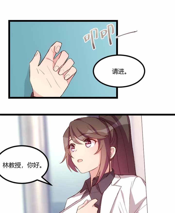 第67章：和林教授的沟通2