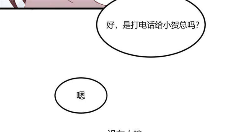 第44章：受伤了？36