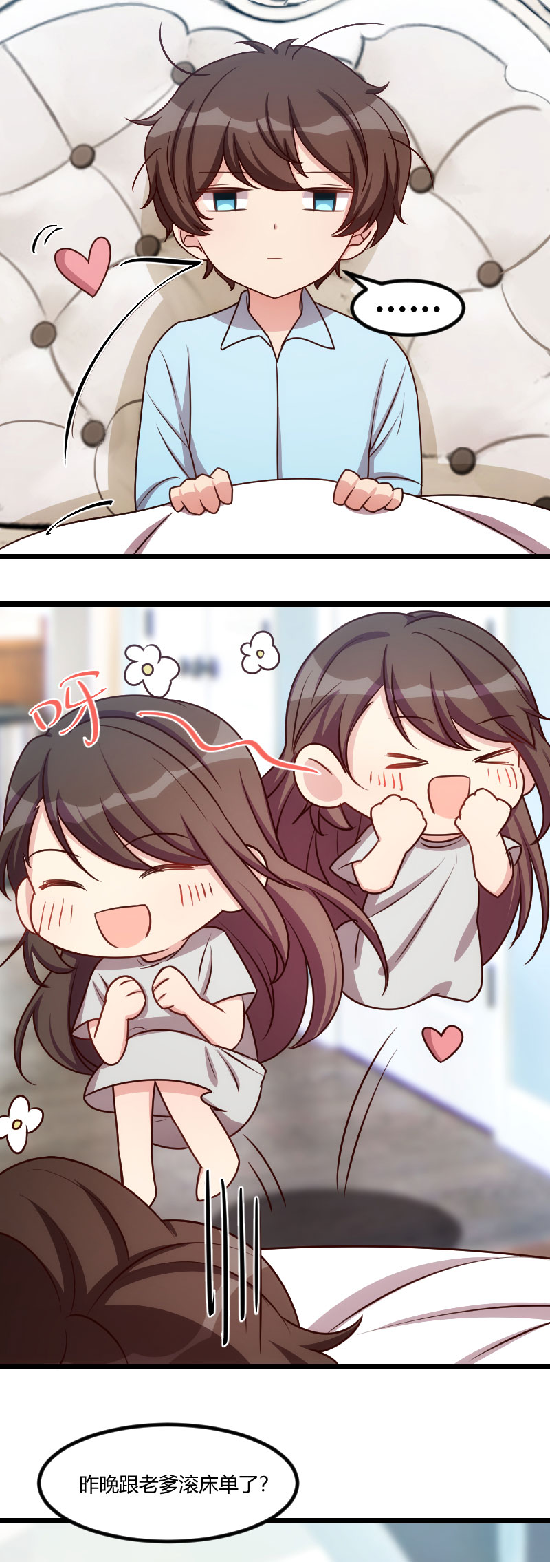 第174章：早熟的小宝3