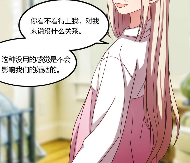 第155章：如果她还活着呢？23