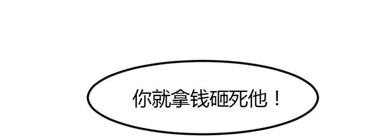 第8章：谈判61