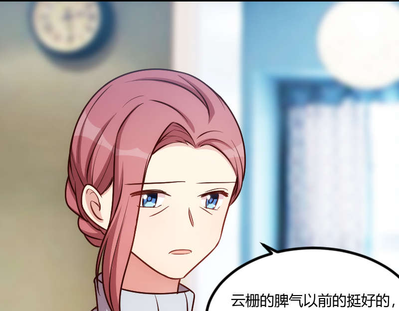 第156章：开导一下18