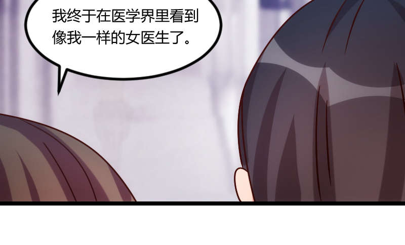 第165章：陷害？50