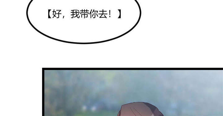 第55章：挑食的小宝20
