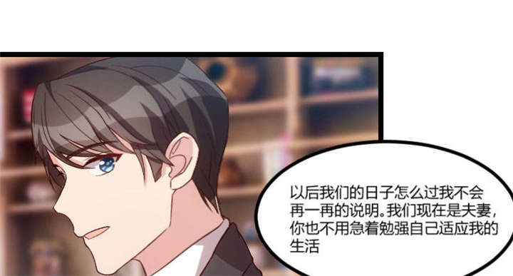 第39章：尊重31