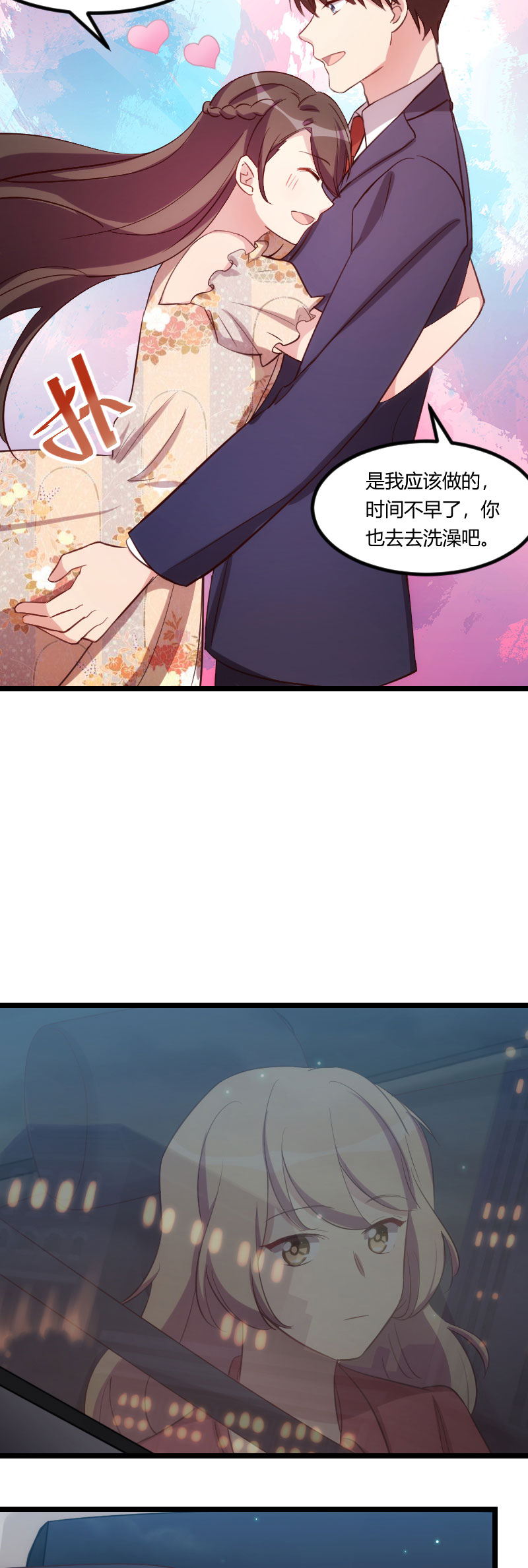 第169章：现在就弄死他4