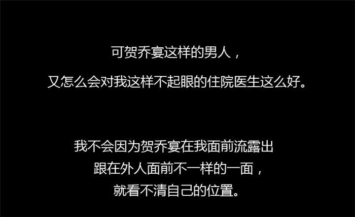 第20章：还是离开的好31