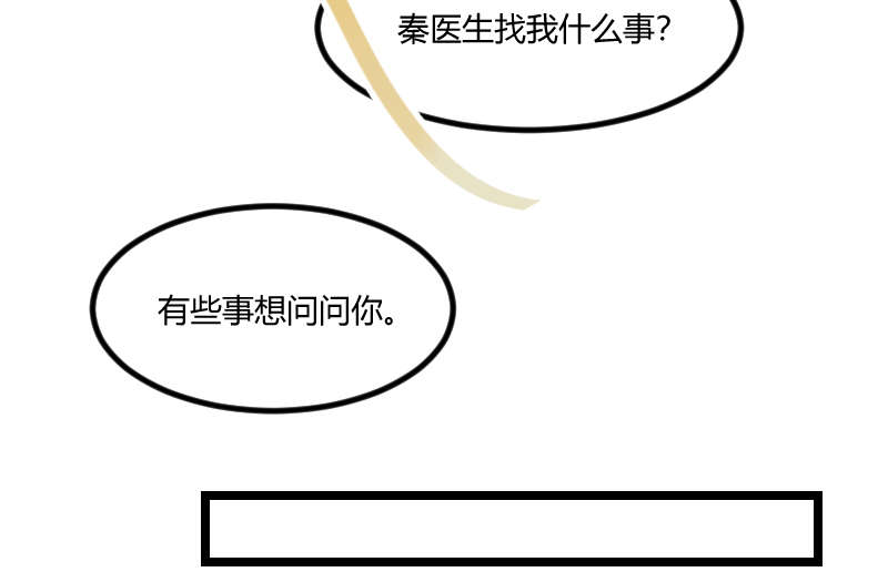第162章：针对31
