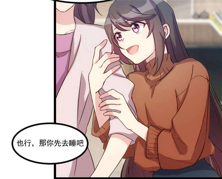第40章：前男友的纠缠6