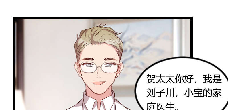 第60章：小宝的病30