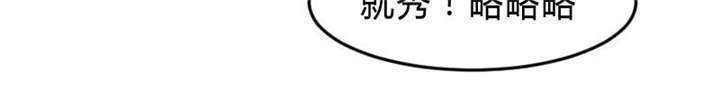 第25章：老爸管管你老婆！38