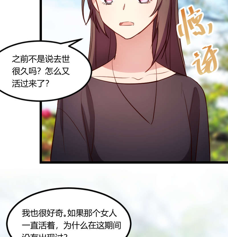 第157章：又是那家人…3