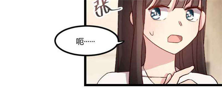 第58章：表妹驾到53