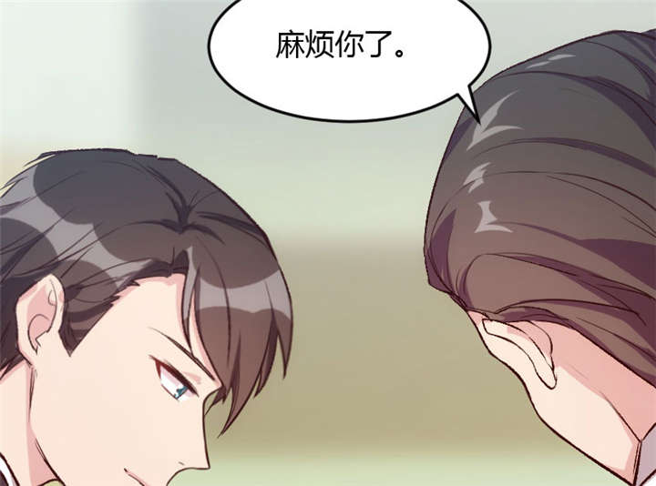 第13章：是他没满足你？27