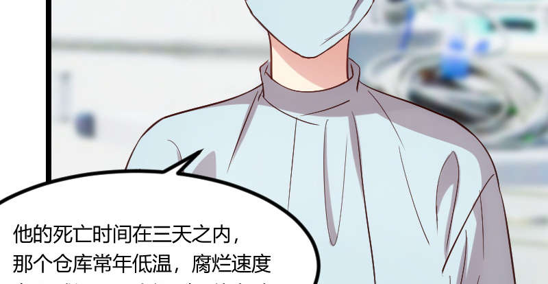 第165章：陷害？16