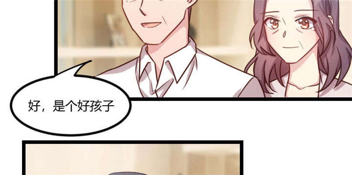 第51章：婚礼28