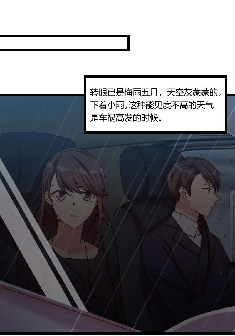 第160章：这样的女人更具魅力2