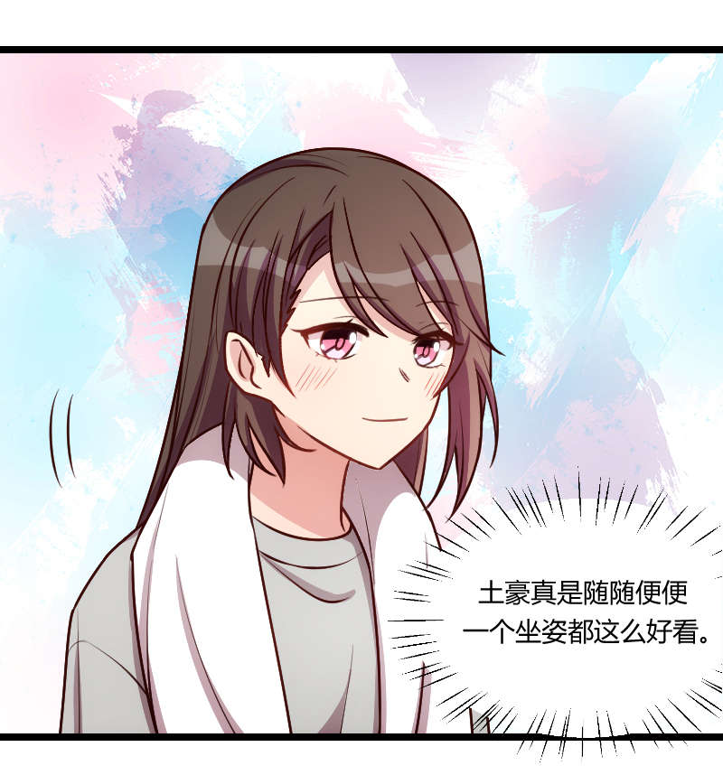 第154章：被贺总发现啦8