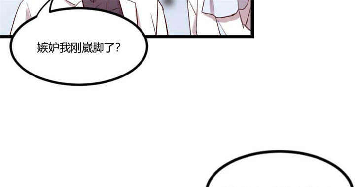 第46章：为什么娶我13