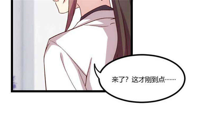 第46章：为什么娶我28