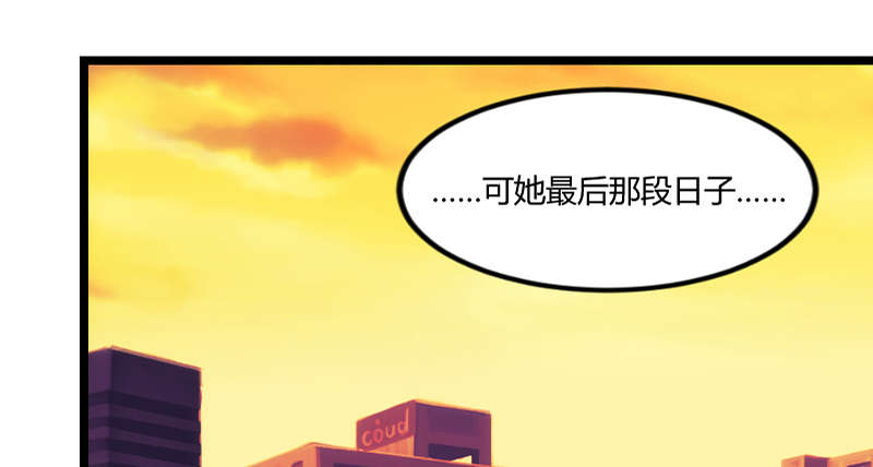 第151章：你在威胁我3