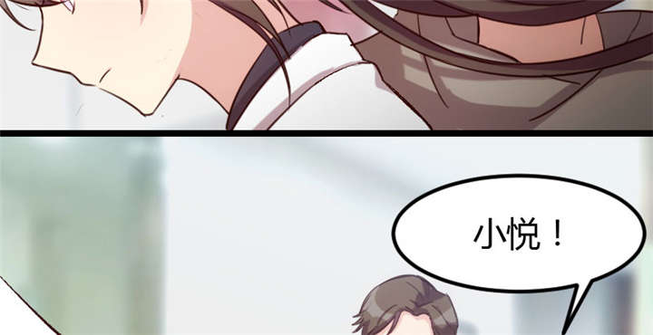 第11章：偶遇前男友38