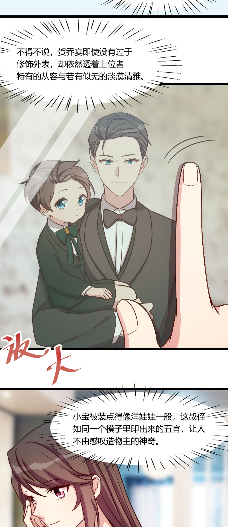 第146章：下次麻烦锁门4