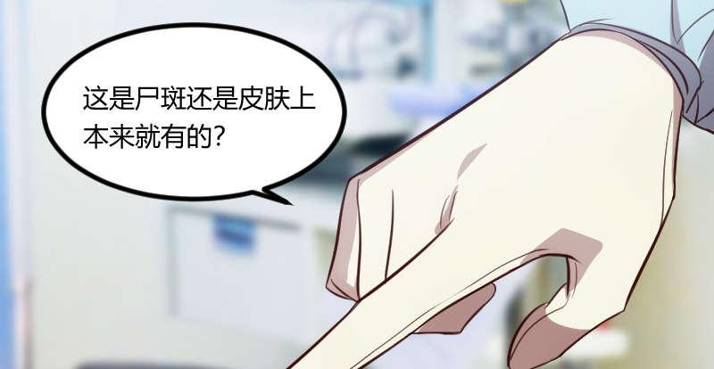 第165章：陷害？28