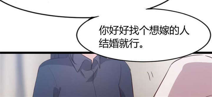 第25章：老爸管管你老婆！30